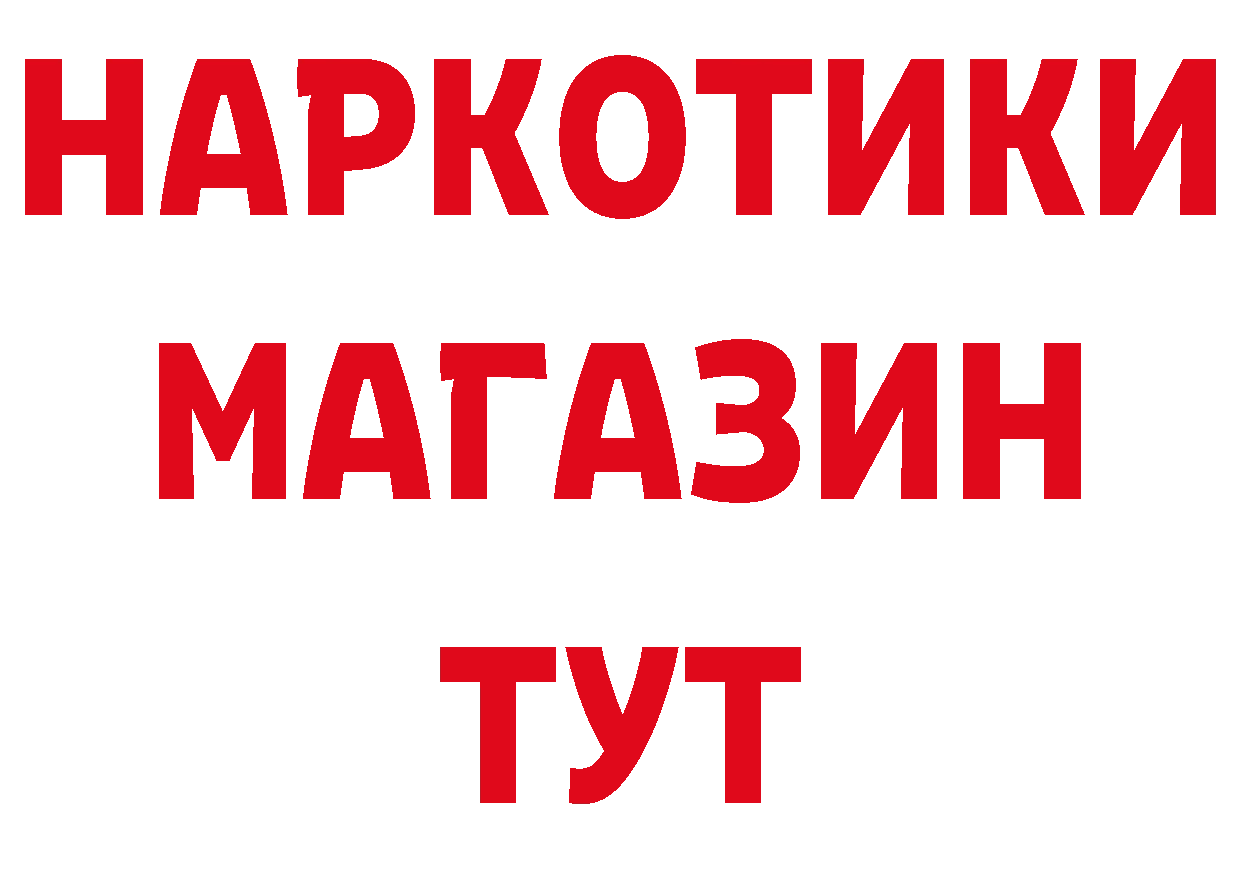 ТГК концентрат зеркало площадка мега Уссурийск